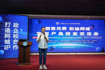 政企校攜手繪藍圖 文化藝術(shù)交流活動策劃方案