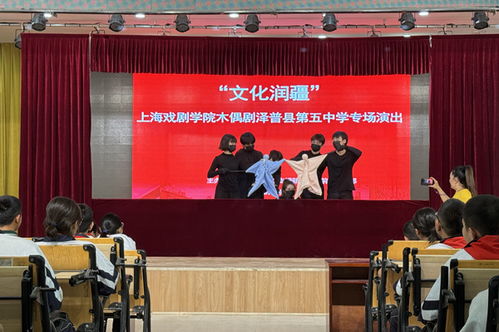 文化潤疆 上戲木偶劇喀什校園行，讓新疆同學愛上木偶藝術